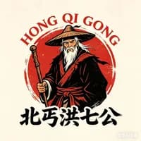 Hong Qi Gong