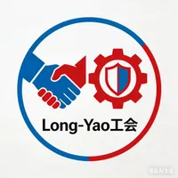 Long-Yao